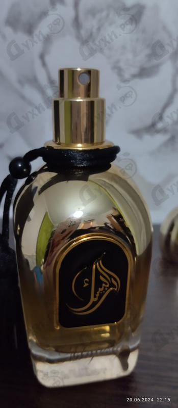 Парфюмерия Arabesque Majesty Купить Majesty от Arabesque