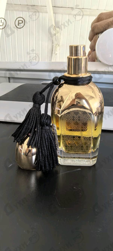 Парфюмерия Arabesque Majesty