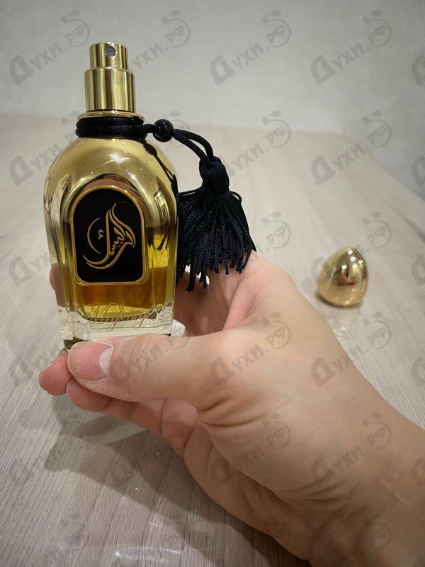 Парфюмерия Majesty от Arabesque