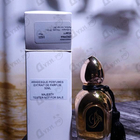 Отзыв Arabesque Majesty