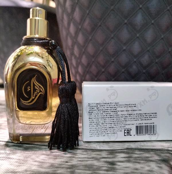 Купить Majesty от Arabesque