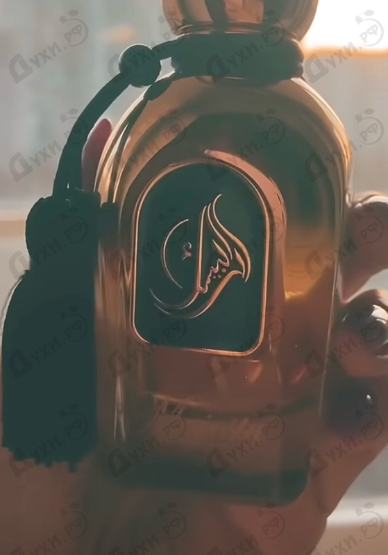 Купить Majesty от Arabesque