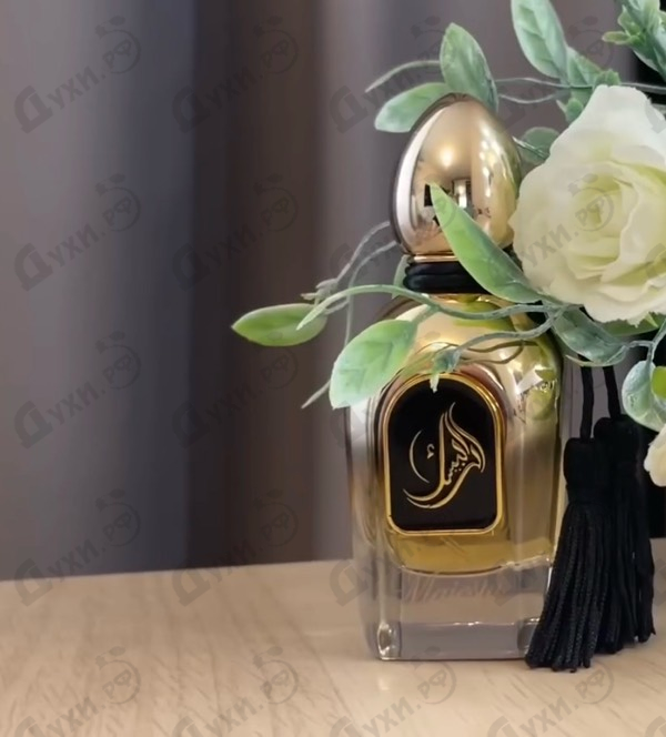 Духи Majesty от Arabesque