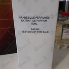 Духи Safari от Arabesque