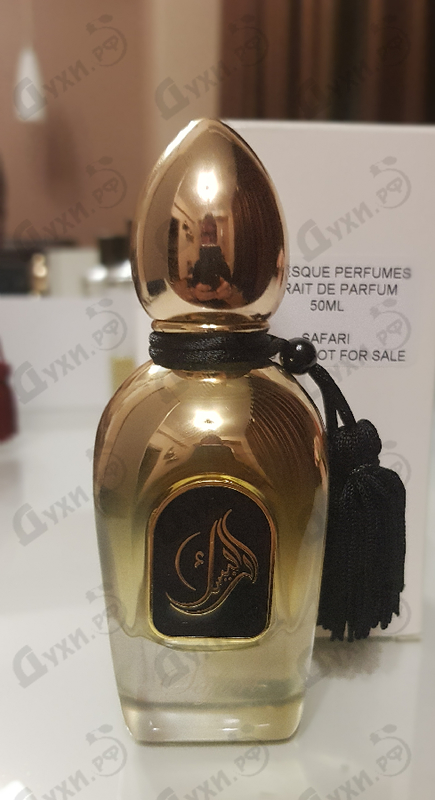 Купить Arabesque Safari Купить Safari от Arabesque