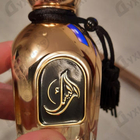 Отзыв Arabesque Safari