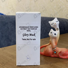 Отзывы Arabesque Glory Musk