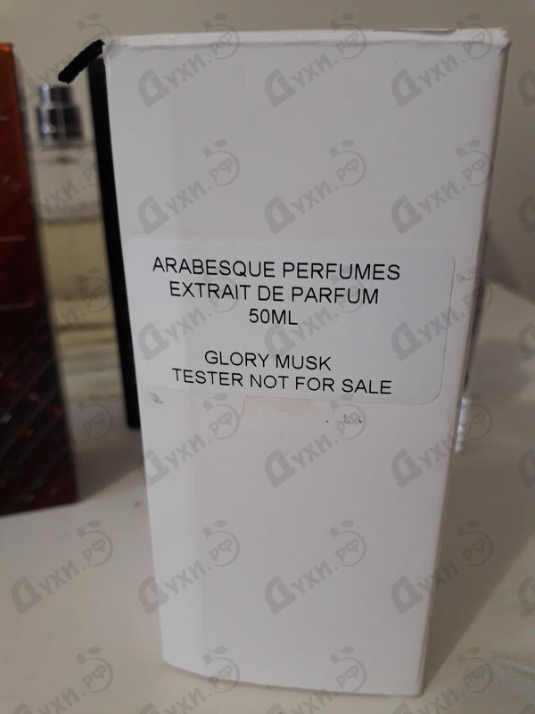 Отзывы Arabesque Glory Musk