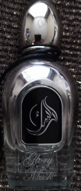 Парфюмерия Glory Musk от Arabesque