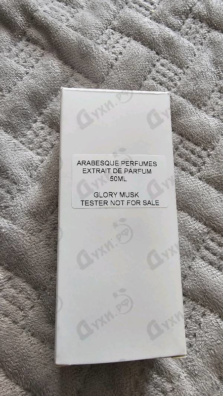 Купить Glory Musk от Arabesque