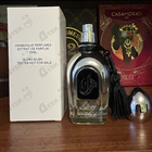 Духи Glory Musk от Arabesque