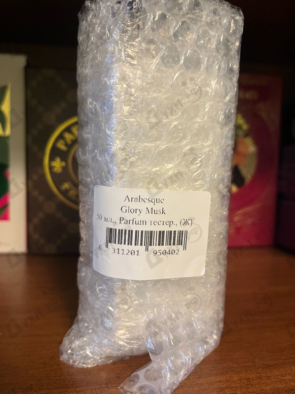 Купить Glory Musk от Arabesque
