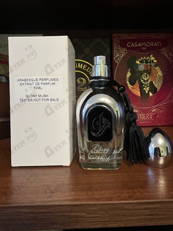 Парфюмерия Arabesque Glory Musk