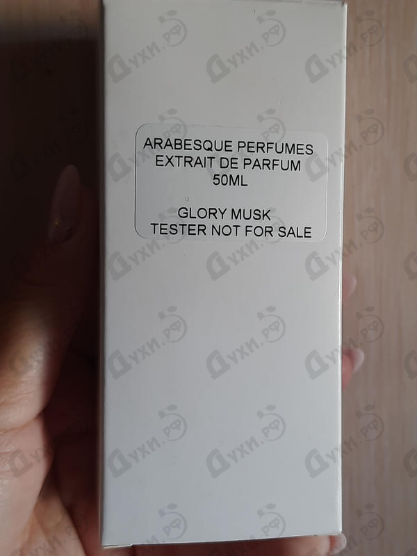 Отзыв Arabesque Glory Musk