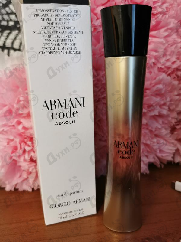 Духи Code Absolu Femme от Giorgio Armani