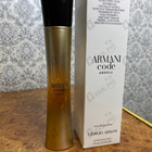 Духи Code Absolu от Giorgio Armani