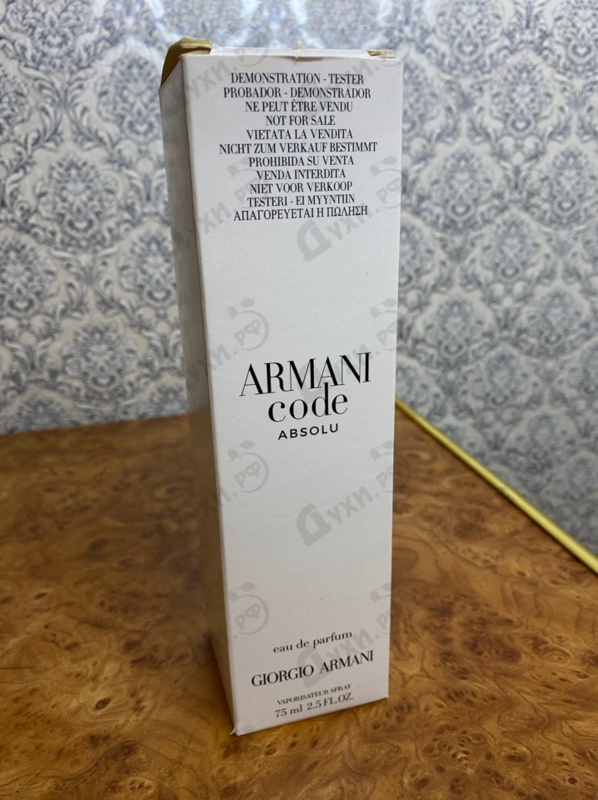 Отзывы Giorgio Armani Code Absolu Femme Духи Code Absolu Femme от Giorgio Armani