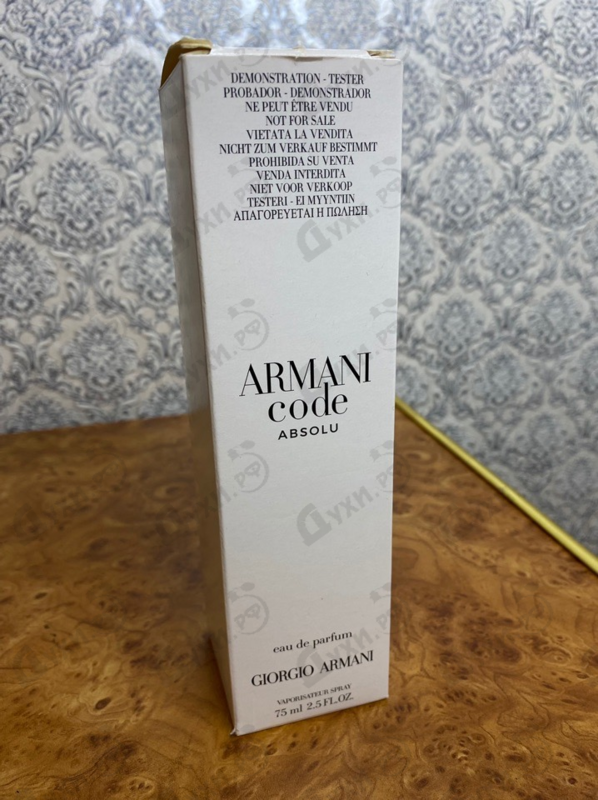 Духи Code Absolu Femme от Giorgio Armani