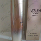 Духи Code Absolu от Giorgio Armani