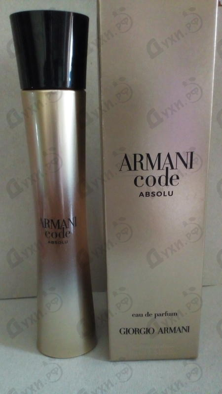 Купить Giorgio Armani Code Absolu Femme