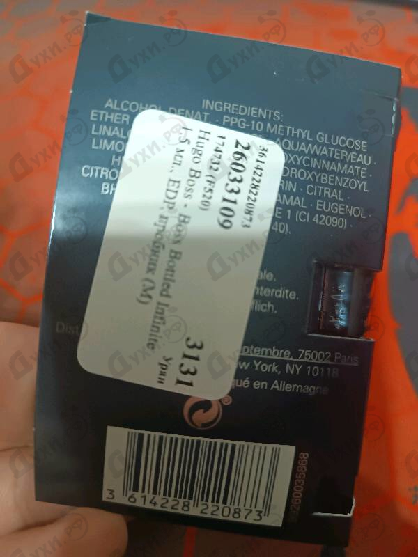 Купить Boss Bottled Infinite от Hugo Boss