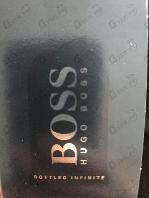 Купить Boss Bottled Infinite от Hugo Boss
