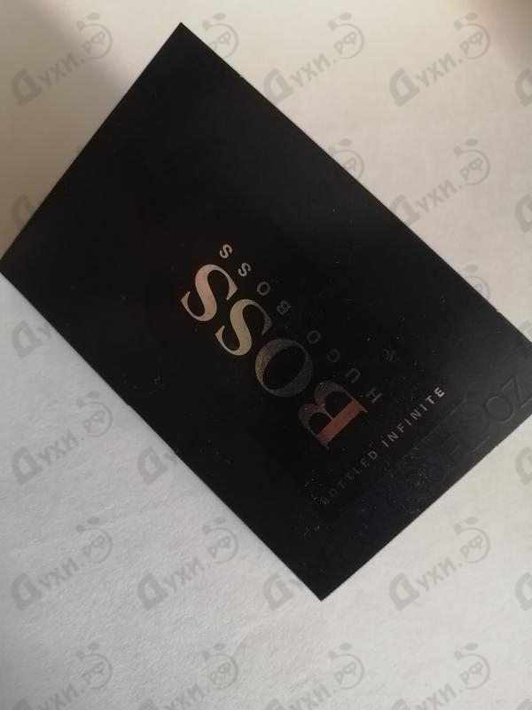 Парфюмерия Boss Bottled Infinite от Hugo Boss