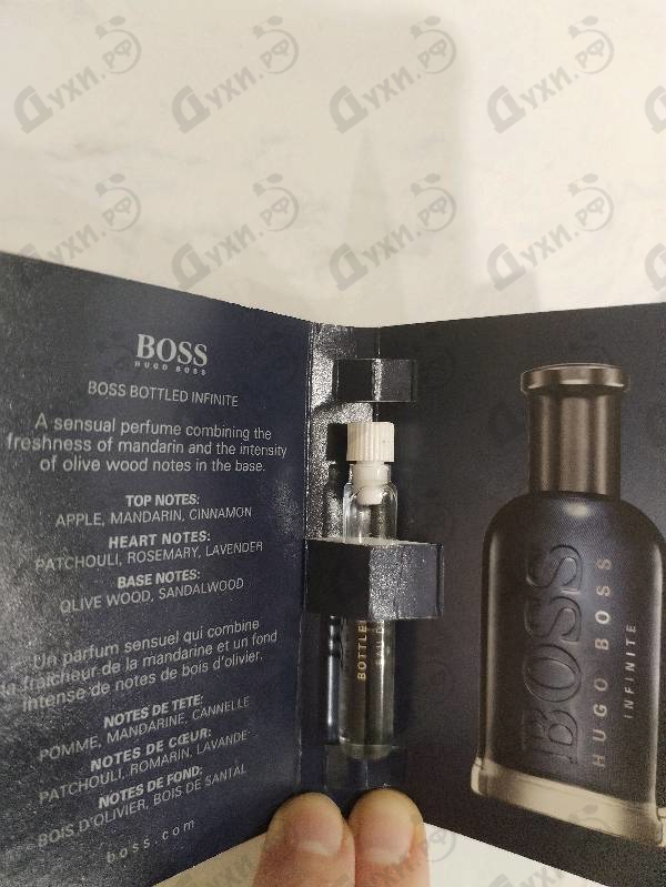 Духи Boss Bottled Infinite от Hugo Boss
