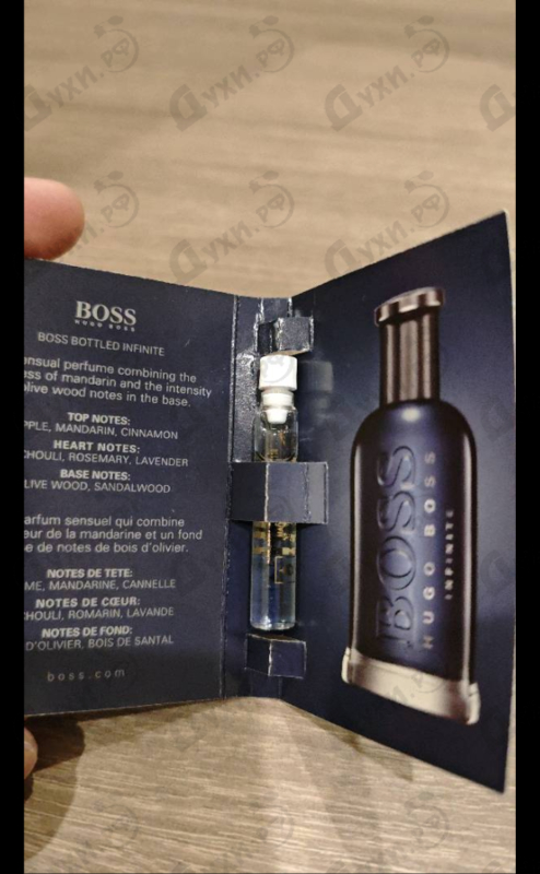 Парфюмерия Boss Bottled Infinite от Hugo Boss