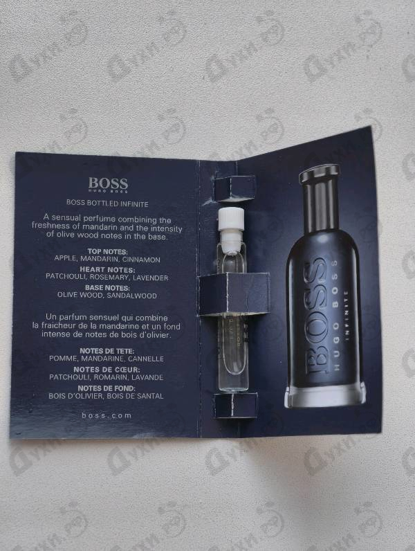 Парфюмерия Boss Bottled Infinite от Hugo Boss
