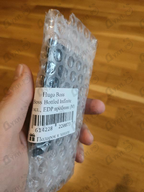 Отзывы Hugo Boss Boss Bottled Infinite