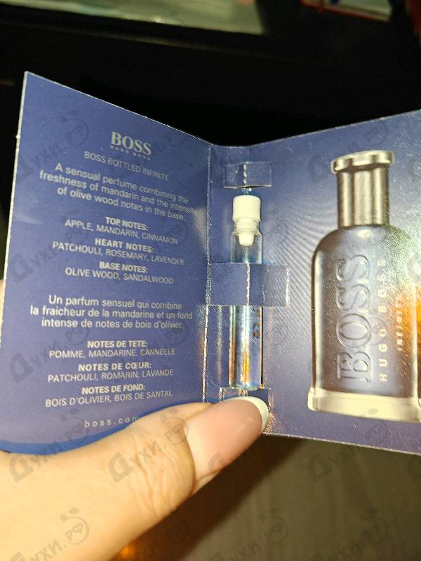 Духи Boss Bottled Infinite от Hugo Boss