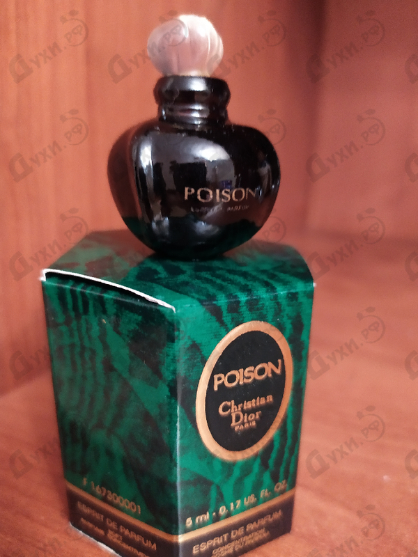 Духи Poison Esprit De Parfum от Christian Dior Купить Christian Dior Poison Esprit De Parfum