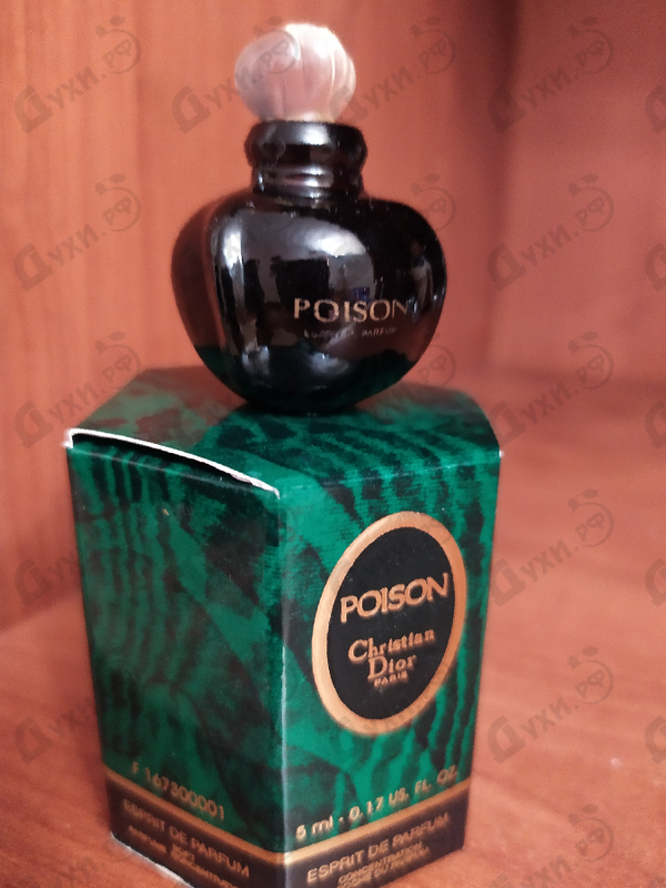 Купить Christian Dior Poison Esprit De Parfum