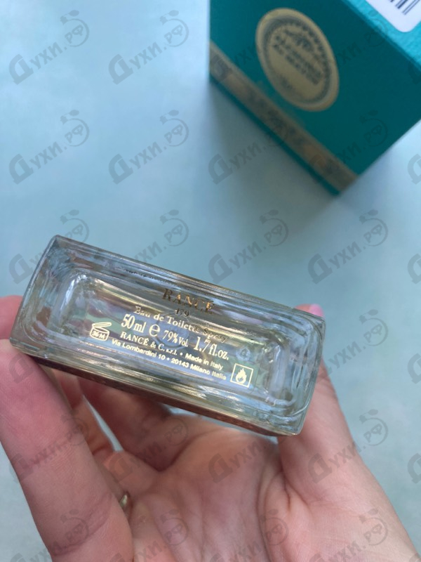 Купить Alchimie Du Matin от Rance