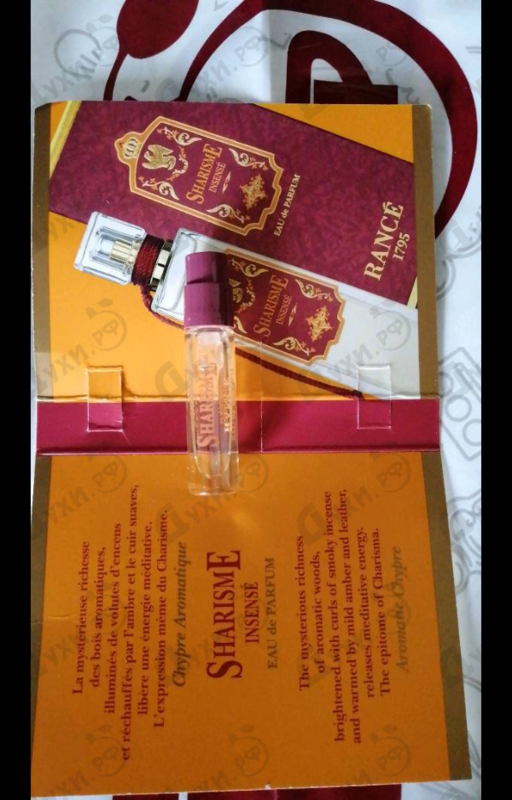 Духи Sharisme Insense от Rance Отзывы Rance Sharisme Insense