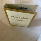 Отзывы Franck Boclet Velvet