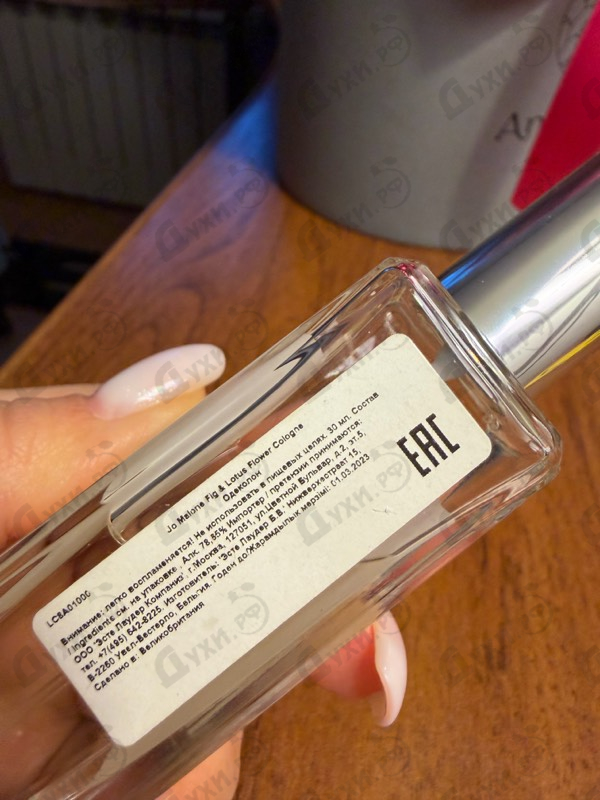 Отзывы Jo Malone Fig & Lotus Flower