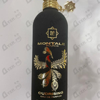 Духи Oudrising от Montale