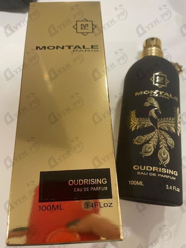 Купить Montale Oudrising