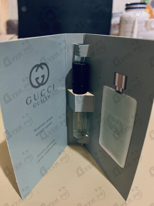 Парфюмерия Guilty Cologne pour Homme от Gucci