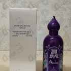Отзыв Attar Collection Azalea