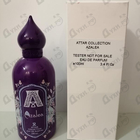 Отзывы Attar Collection Azalea