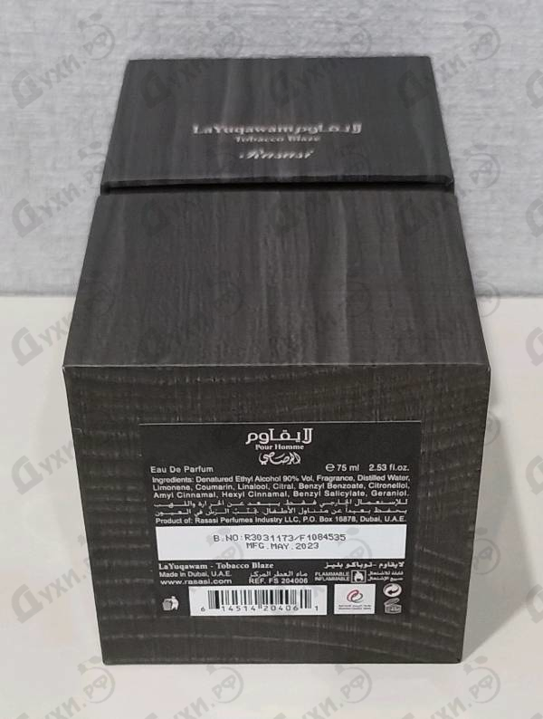 Отзывы Rasasi Tobacco Blaze