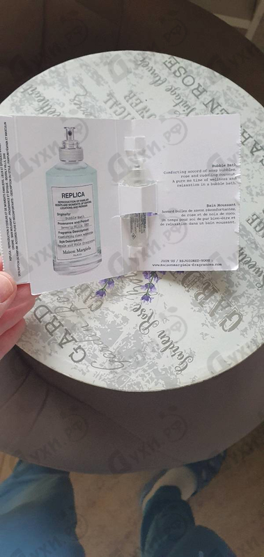 Парфюмерия Bubble Bath от Maison Martin Margiela's