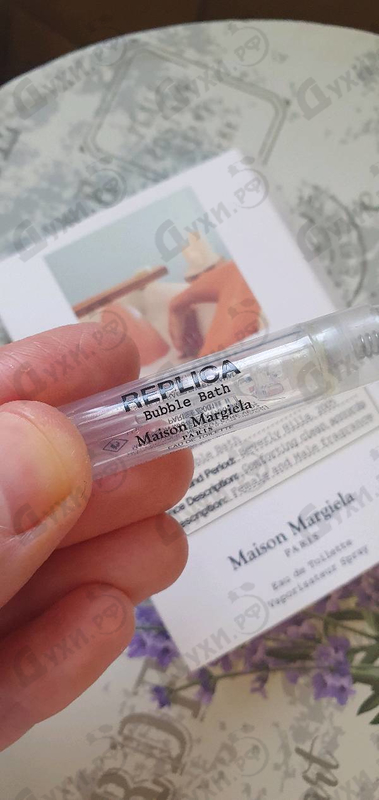 Отзыв Maison Martin Margiela's Bubble Bath