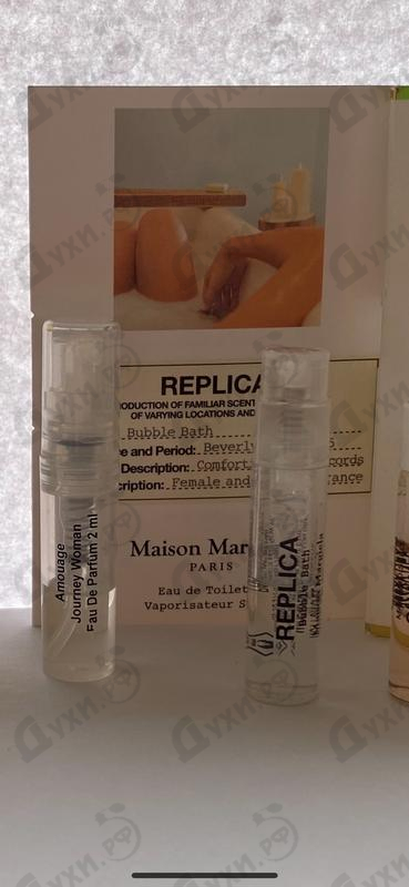 Купить Maison Martin Margiela's Bubble Bath