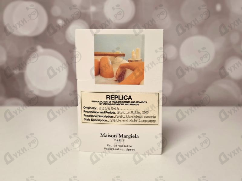 Купить Maison Martin Margiela's Bubble Bath