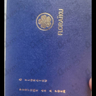 Отзыв Floraiku Flowers Turn Purple