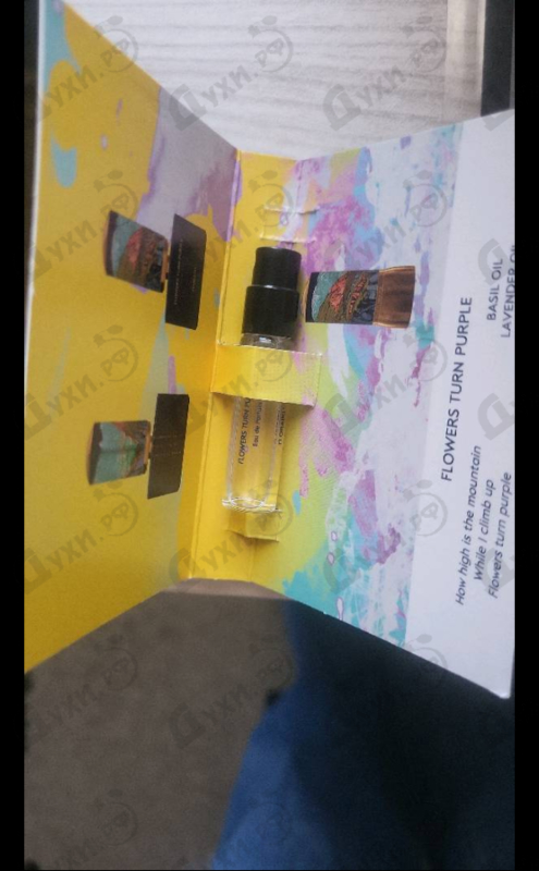 Купить Flowers Turn Purple от Floraiku